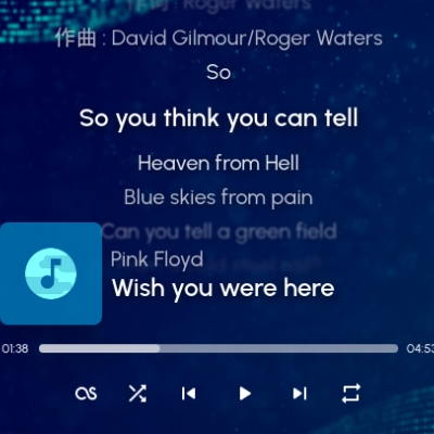 lyrics mit sunamu