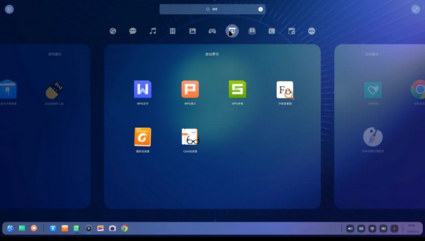 deepin 20.2.1 erschienen